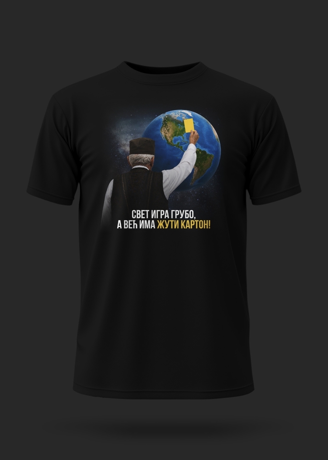 Мајица Жути картон